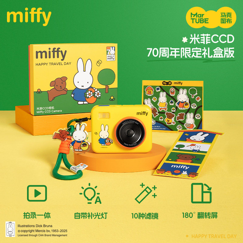 Miffy CCD Camera 68 Million Pi - Macro Photography Led Lighting recension och pris