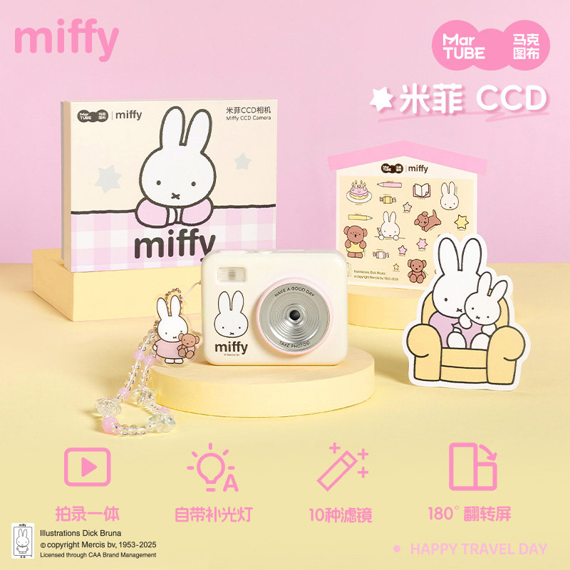 Miffy CCD Camera 68 Million Pi - Macro Photography Led Lighting recension och pris